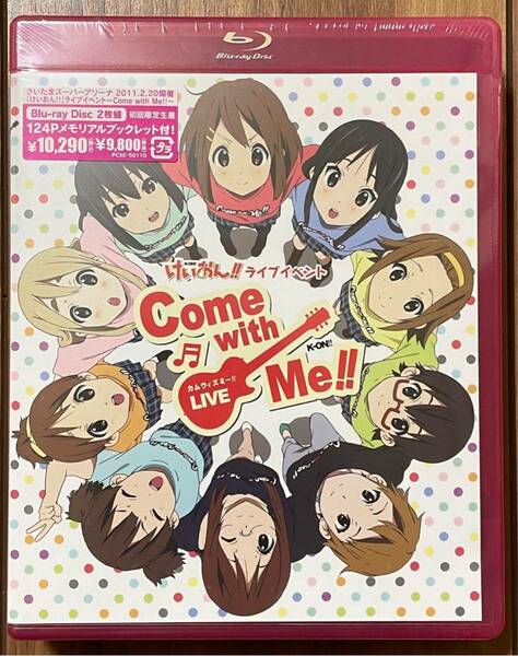 【新品・未開封】 けいおん！！ ライブイベント Come with Me！！ Blu-Ray 初回限定生産 メモリアルブックレット付 / ブルーレイ 