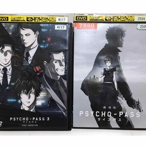 PSYCHO-PASS サイコパス【1期+2期+劇場版+SS】全18巻セット 全巻セットの画像4