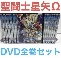 TVアニメ『聖闘士星矢Ω 』セイントセイヤ オメガDVD 全24巻セット　全巻セット_画像1