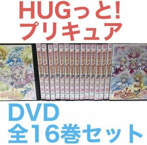 HUGっと! プリキュア 全16枚 第1話〜第49話 最終 全巻セット DVD