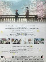 『映画 聲の形/声の形』DVD 劇場アニメ　長編アニメ　京都アニメーション_画像2