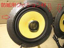 カロッツェリア TS-J16A クロスオーバー ネットワーク付 スピーカー 左右 16cm 160W 35W_画像2