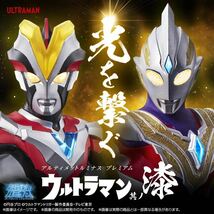 ★ アルティメットルミナスプレミアム ウルトラマン 其ノ漆 輸送箱新品未開封 ウルトラマントリガー　ウルトラマンビクトリー_画像1