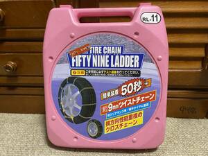 タイヤチェーン　FIFTY　NINE　LADDER　RL-11　215 45R 17　等