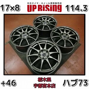 CROSS SPEED（クロススピード）♪17×8J/114.3/5H/+46/ハブ73♪アルテッツァ,マークⅡ,シルビア等に♪店頭受け取り歓迎♪R512W11