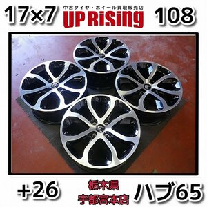 シトロエン C3 ピカソ純正♪17×7J/PCD108/4H/+26/ハブ65♪シトロエンに!店頭受け取り歓迎♪ホイール4本販売♪R511W86