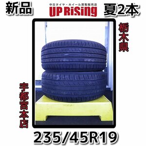 新品ラベル無し!ヨコハマ Blue Earth GT AE51 235/45R19 95W 2022年製♪店頭受け取り歓迎♪タイヤのみ４本販売♪R512T2