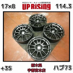 5 ZIGEN　5次元♪17×8J/114.3/5H/+35/ハブ73♪スカイライン,マークⅡ,シルビア等に♪店頭受け取り歓迎♪ホイールのみ4本♪R511W81