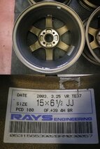 RAYS（レイズ）VOLK　RACING（ヴォルクレーシング）TE37♪15×6.5JJ/100/4H/+39/ハブ65♪店頭受け取り歓迎♪ホイールのみ4本♪R512W7_画像8