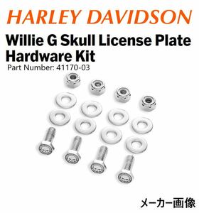 {OH1066} Harley Davidson original option Willie G Skull license plate hardware kit 41170-03 unused goods 