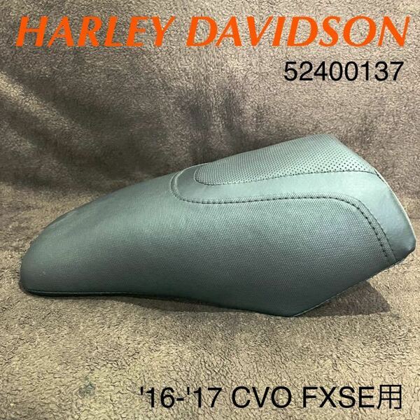 《HD412》ハーレーダビッドソン CVO FXSE PRO STREET BREAKOUT 純正 パッセンジャーピリオン 52400137 中古美品