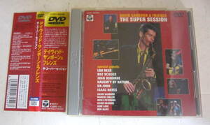 DVD デイヴィッド・サンボーン＆フレンズ/ザ・スーパー・セッション DAVID SANBORN&FRIENDS 