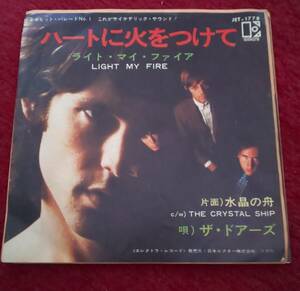 THE DOORS■Japanese 7inch「Light My Fire」ドアーズ/ハートに火をつけて■国内盤シングル/JET-1778