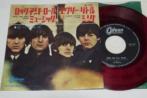 ビートルズ■東芝赤盤 japanese 7inch「ロック・アンド・ロール・ミュージック」 The Beatles Rock And Roll Music OR-1192 Odeon RED WAX