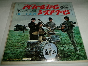 BEATLES■Japanese 7inch RARE 2nd「アイ・フィール・ファイン」(OR1179)ビートルズ　オデオン 400円　白抜き価格変更