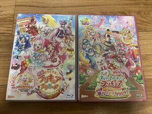 プリキュア　映画　Blu-ray 2本セット　キラキラプリキュアアラモード　デリシャスパーティプリキュア