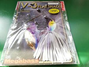 メガバスV-3 FLATSHAD フラッシングブレード 