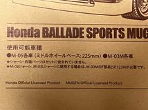 タミヤ TAMIYA Honda バラード スポーツ 無限 CR-X PRO.スペアボディセット_画像5