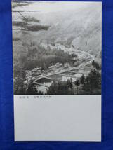 戦前 絵葉書 名勝 醒ヶ井峡谷と養鱒場 醒ヶ井観光協会 養鱒池 日本武尊居醒の清水 噴泉 6枚袋 当時物 貴重 レトロ 歴史資料_画像6