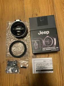 【 JEEP 純正 】ドリンクホルダー JL ラングラー 2ドア4ドア共通