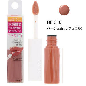 *sale* unopened goods * Kose Fasio water Lee rouge beige group ( natural ) BE 310 6g