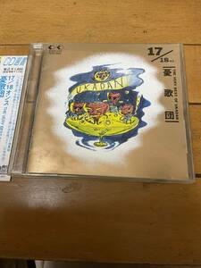 憂歌団 / 17/18oz. THE VERY BEST OF UKADAN 全17曲 FLCF-30120 / 4988018303879 木村充揮 内田勘太郎 花岡献治 島田和夫