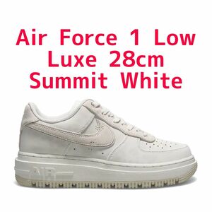 【新品】NIKE AIR FORCE 1 LUXE ナイキ エア フォースワン ラックス SUMMIT WHITE