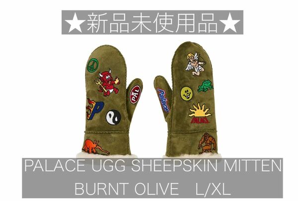 PALACE UGG SHEEPSKIN MITTEN BURNT OLIVE L/XL