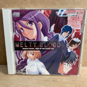 メルティブラッド MELTY BLOOD FR版　CD-ROM Windows ウィンドウズゲーム　PCゲーム　ゲームソフト