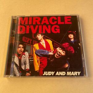 JUDY AND MARY 1CD「MIRACLE」