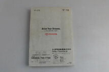 中古 トヨタ マークＸ MARK X 取扱説明書 M 22501 01999-22501 印刷2005年4月5日【0005971】_画像5