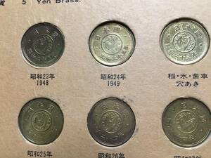 昭和２３年２4年27年32年　５円硬貨（特年）傷や汚れあり　４４年はおまけです　　