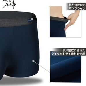 【新品】SEPARATEC●セパレート・ボクサーパンツ● 蒸れない竹繊維 陰嚢分離型 前開き 通気性 速乾素材102T●XXL3色●4980円●アマゾン以下の画像5