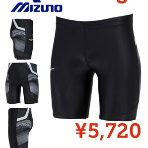 【新品】Mizunoミズノ●MTCレーシングタイツハーフ陸上競技U2MBA01309メンズレディース●ブラックS●5720円●楽天以下ランニングマラソン