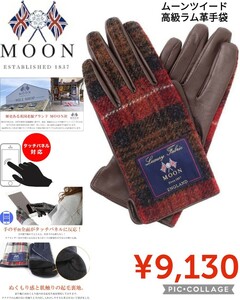 [ new goods ] Britain MOON moon tweed * smartphone correspondence Ram . leather gloves leather glove *9130 jpy * lady's * Amazon and downward special price England height island shop SHIPS