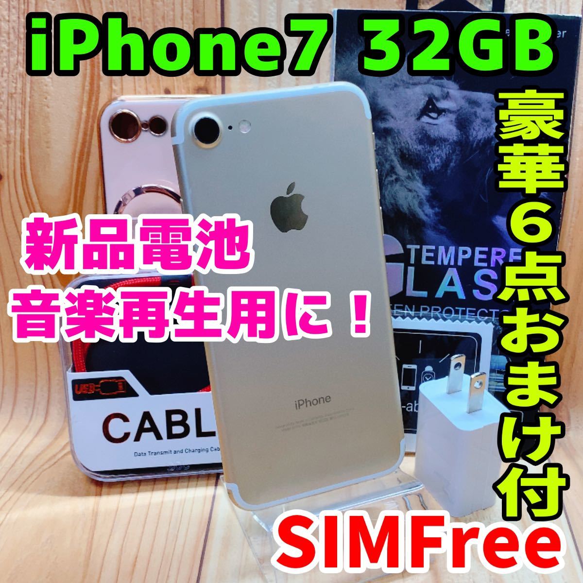 訳あり SIMフリー 本体 iPhone XS Max 64 GB 285 ゴールド｜Yahoo