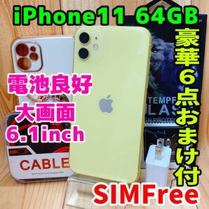 SIMフリー 本体 iPhone 11 64 GB 346 イエロー 電池交換済