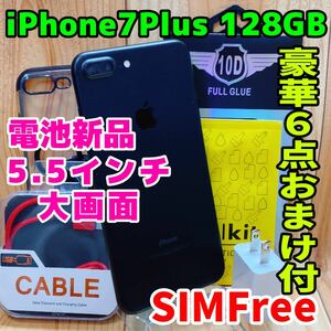 SIMフリー 本体 iPhone 7 Plus 128 GB 90 ブラック