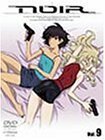 【中古】NOIR(ノワール) Vol.9 [DVD]