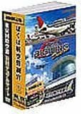 【中古】ぼくは航空管制官2 東京ビッグウイングDualSite 初回限定版