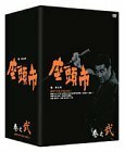 【中古】座頭市全集 DVD-BOX 巻之弐