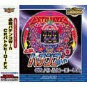 【中古】Ultra2000 必殺パチンコWin CR バトルヒーロー FX