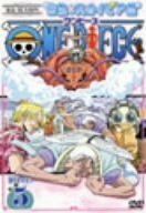 【中古】ONE PIECE シックススシーズン 空島・スカイピア篇 piece.5 [DVD]