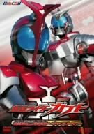 【中古】仮面ライダーカブト VOL.1 最強の二段変身~キャストオフ [DVD]