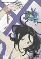 【中古】交響詩篇エウレカセブン 8 [DVD]