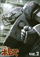 【中古】装甲騎兵 ボトムズ VOL.2 [DVD]