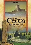 【中古】The Celts 幻の民 ケルト人 [DVD]