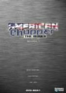 【中古】アメリカン・チョッパー Season1 DVD-BOX 1