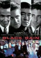 【中古】ブラック・レイン デジタルリマスター版 ジャパン・スペシャル・コレクターズ・エディション [DVD]