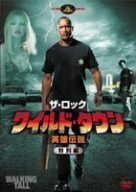 【中古】ワイルド・タウン 英雄伝説 特別編 [MGMライオン・キャンペーン] [DVD]